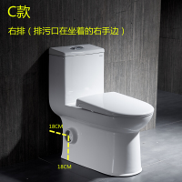 侧排式马桶横排家用坐便器马桶排水排式坐便器口径家用管侧配件釉面虹吸式连接大户型 C款右排-排污口在坐着右侧- 350mm