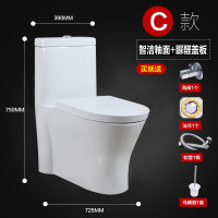 普通马桶家用虹吸式坐便器马桶节水抽水马桶卫生间喷射静音普通马桶盖口径一体式座便器 其他/other C款智洁釉脲醛盖板配置