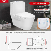 马桶直冲直冲家用坐便器卫生间防溅小号釉面虹吸式排式马桶豪华排水抽水马桶 888-超漩虹吸- 400mm
