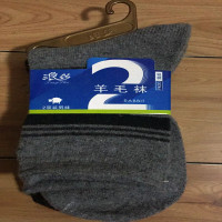 浪莎2双装兔羊毛男袜(GB18032)26-28cm混色随机发货 黑色 均码
