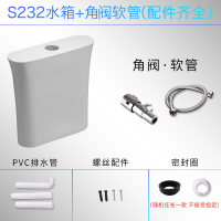 厕所节能抽水箱卫生间冲水箱蹲便家用壁挂式挂墙式冲便器水箱_0 默认尺寸 小蛮腰水箱S232+角阀软管(配件齐全)