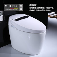 即热家用坐便器冲水遥控全自动翻盖电动一体式无水箱智能马桶 其他/other 旗舰款