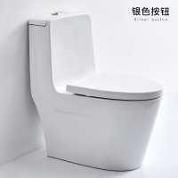 节水坐便器陶瓷连体抽水超静音除臭座便器超漩式缓降普通马桶_1 银色按钮 305mm