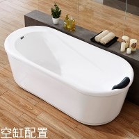 独立式浴缸家用卫生间小户型浴盆亚克力贵妃浴缸1.2迷你浴池 空缸配置 ≈1.3m