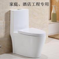 家用马桶卫浴陶瓷座便超漩虹吸式小户型卫生间坐厕普通抽水坐便器微晶纳米釉+三孔冲刷【升级版】_4 默认颜色 400mm