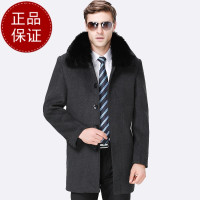 送毛领羊绒大衣冬装加厚加绒中长款中老年男士羊绒毛呢大衣獭兔毛内胆尼克服外套金利来雅戈尔阿玛尼鄂尔多斯梦特娇花花公子同款 灰色送毛领 170/88A