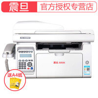 震旦(AURORA) AD220MNF A4多功能黑白激光一体机 打印机 复印机 小型办公