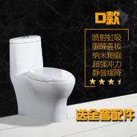 陶瓷抽水马桶家用防臭卫生间坐厕普通小户型超漩虹吸式节水坐便器_2_7_1 【D款】金刚纳米釉面+喷射虹吸 305mm