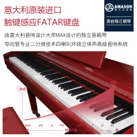 艾茉森GP-1100三角数码钢琴88键重锤专业版成人钢琴家用钢琴