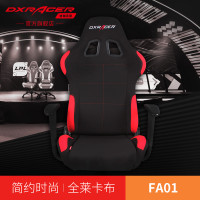 迪瑞克斯DXRacer FA01 黑红色