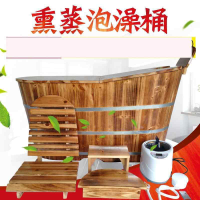 木桶浴桶泡浴桶木质泡澡熏蒸木桶沐浴洗澡浴桶浴盆家用带盖浴缸泡浴 长140x60x6272带盖带熏蒸机