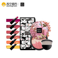 玛丽黛佳(MARIE DALGAR)好气色搭档