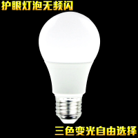 LED灯泡无频闪学习5W7W20w9瓦室内家用高亮节能灯E27螺口_8_0 暖光 15