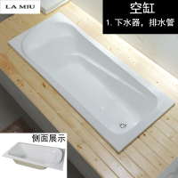 嵌入式浴缸亚克力家用镶入式冲浪双人浴盆小浴缸家用_3 订做加厚嵌入式空缸 ≈1.7M