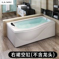 新款浴缸家用亚克力独立式冲浪按摩浴缸浴池普通小浴缸_1 右裙空缸 ≈1.4m
