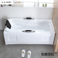 家用亚克力浴缸小户型迷你浴盆恒温按摩长方形浴池 右裙空缸 ≈1.3m