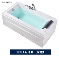 浴缸定制小户型家用卫生间加热恒温亚克力日式深泡小浴缸 空缸+五件套（左裙） ≈1.5M