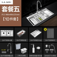 304加厚不锈钢多功能厨房手工水双大小洗菜盆带垃圾桶 9848L-套餐5-109提拉龙头