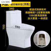迷你家用马桶小号小户型坐便器防臭超短小尺寸58cm卫生间60 A款【顶配】迷你袖珍型 其他/other