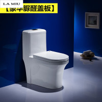 新款坐便器马桶家用抽水坐厕座便器卫浴洁具超漩式静音节水【脲醛盖板】抗菌智洁釉面 默认颜色 400mm