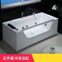 欧式家用冲浪按摩恒温加热浴缸亚克力独立小户型迷你一体浴盆_4 B款五件套冲浪按摩 ≈1.2m