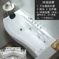 弧形浴缸家用亚克力浴盆嵌入式卫生间情侣冲浪按摩坐式小户型_0 ≈1.6M 五件套冲浪