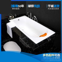 铸铁嵌入式浴缸普通家用单双迷你大小户型保温情侣 1.7米*70*42cm有扶手 <1.5M
