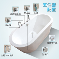 进口亚克力浴缸无缝对接一体成型浴缸家用五金件浴盆环保2003 五件套浴缸(龙头花洒阀门) &asymp1.8M