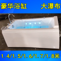 豪华大瀑布浴缸小户型家用卫生间恒温冲浪按摩浴盆1.4-1.8米_5 空缸配置 ≈1.6M