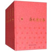 蒋光慈全集(套装共6册)