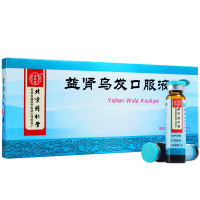 益肾乌发口服液 10ml*10支