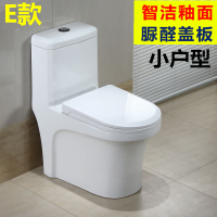陶瓷马桶节水连体防臭欧式彩金两用马桶可蹲可坐双用蹲坐坐便器 E款小户型 305mm