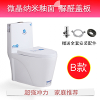 家用抽水马桶节水坐便器超漩式座便器卫浴卫生间坐厕防臭陶瓷洁具_2 B款三孔漩冲式+缓降盖板 305mm