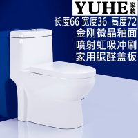 家用超旋式防臭抽水马桶静音连体坐便器200250350坑距_3_0 【G款】微晶釉面-脲醛盖板 350mm