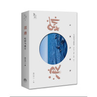 浪迹：电影与旅行