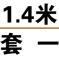 木桶浴桶成人洗澡盆柏木浴缸实木洗澡桶家用泡澡桶全身熏蒸桶_5 1.4套餐一