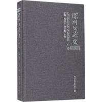 深圳口述史