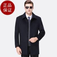 【免费试穿，送运费险】2018新款秋冬男士羊绒大衣中长款男装翻领羊毛呢外套商务休闲风衣品牌_8 190/100A 藏青色