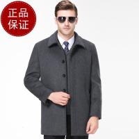 【免费试穿，送运费险】2018新款秋冬男士羊绒大衣中长款男装翻领羊毛呢外套商务休闲风衣品牌_8 170/84A 深灰色
