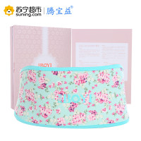 腾宝益暖宫护腰带商务款少淑款+充电宝