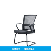 麦格尚 培训椅LY-X1 办公椅折叠椅会议椅教学椅 有扶手 塑料连接件(请备注颜色,不备注默认发黑色) 黑色