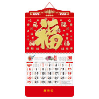 SCP 正度六开中国红精雕金粉新工艺吊牌 定制2019年日历SCP-1316（此为单本价，起订量500本不足起订量不发）