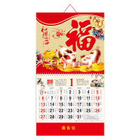 SCP 正度六开铝箔UV新工艺吊牌 定制2019猪年日历SCP-1322（此为单本价，起订量500本不足起订量不发）