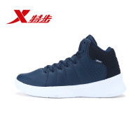 特步(Xtep)篮球鞋男鞋新款文化鞋休闲潮流男鞋运动球鞋高帮合成革耐磨橡胶983419121075 兰 45