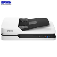 爱普生（Epson）平板高速彩色文档扫描仪(DS-1610)（含ADF）
