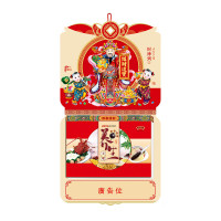 SCP 大度十六开珠光特种纸双日皇历 定制2019猪年日历SCP-1296（此为单本价，起订量500本不足起订量不发）