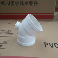 ZDET PVC-U排水管，45°弯头（带检查口）110mm (单位：只）