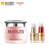 丸美(MARUBI)眼霜套装（弹力蛋白日夜眼精华3g+3g／紧致眼袋眼凝胶25g）