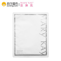 玫琳凯MaryKay白皙润泽面膜（单片）25g