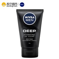 妮维雅(NIVEA)男士深黑DEEP控油保湿洁面泥50g